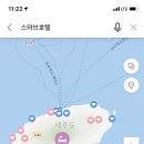 스와브호텔 이미지