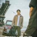 안재홍 카카오 검색결과