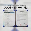 365메디의원 이미지