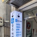 유국수 네이버블로그
