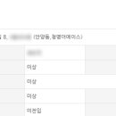 청명더에이스 이미지