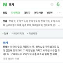 수퍼보울 이미지