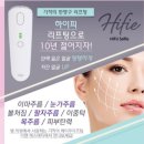 하이피