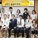 의료법인 제일의료재단 이미지