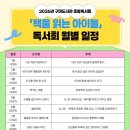 구미도서관 이미지