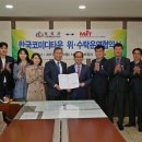 한국코미디타운 이미지