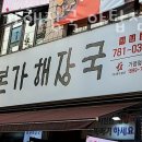 장수약국 이미지