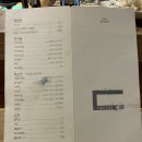 제주디귿
