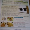 전포종합사회복지관 이미지