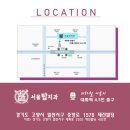 서울탑치과 이미지