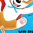 지지봉봉 이미지