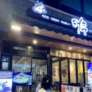 태후제주시청점 이미지