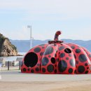 3월8일(일)~11일 나오시마+데시마 예술기행+특급온천 3박4일(대한항공) 이미지