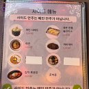 파레스 | [홍대] 평일 이벤트 가성비 최고 노래방, 파레스 노래타운 솔직후기