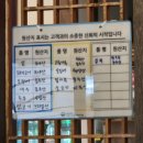 괴정골목시장 화장실 | 사하구맛집 괴정시장 홍명반점 현지인도 찾는 중식당 후기