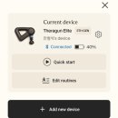 테라건 | 테라바디 테라건 엘리트 5세대 내돈내산 후기｜러닝·운동 마사지건 추천