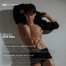 엔에스휘트니스 네이버블로그