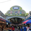 신영트랜드