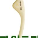 황후에스테틱 이미지