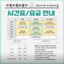 태훈자동차 | 서울 동작 사당 프라이빗 키즈카페 대관 키득키득 라운지 만족후기