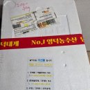 영덕농수산 | 영덕농수산 중소혼합 홍게 후기, 홍게제철에 즐긴 영덕 홍게 택배
