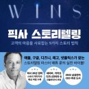 주식회사 나모
