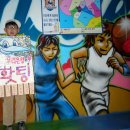 여자프로농구 경기에서(2008.02.29) 이미지