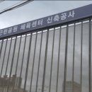 포항시청 이미지