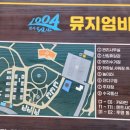뮤지엄비치캠프 이미지