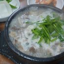 의왕순대국 이미지