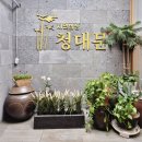 보훈회관 화장실 | 안산 상록수가족식사맛집 곤드레밥한정식추천