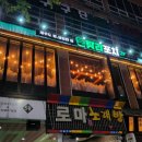 토리신(상무점) 이미지