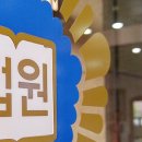 주식회사 제주두리