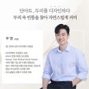 단 아트