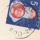 화산우체국 이미지