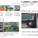 (주)고은건설
