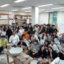 한국도예고등학교 이미지