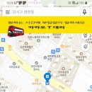 부평일신동2호점 이미지