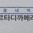 코두웰