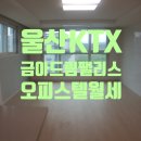 (주)금아건설 이미지
