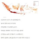 인도네시아 자바섬의 인구 밀도 이미지