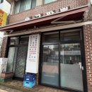 씨유제주혜성대유아파트점 | 내돈내산 제주시 율군짬뽕 후기 주차정보