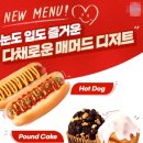 익스프레스원 이미지