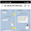 하미어학원