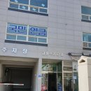 군청 세븐일레븐 옆 이미지