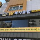 W복싱클럽 이미지