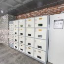 벌말 어린이공원(1호) 이미지