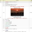 무박2일 | 무박 2일 부산 해돋이 패키지 후기(퍼시즌투어, 임영웅, 해운대, 용궁사, 자갈치시장)