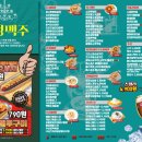 달빛아래맥주한잔 네이버블로그