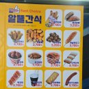 괴산(창원)휴게소 이미지